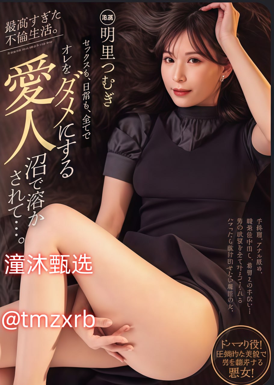少妇推油按摩-高清版在线播放观看