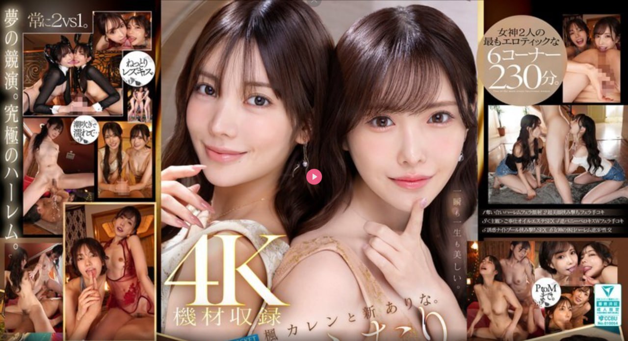 白丝校花扒开美腿甜美-蓝光未删减完整版