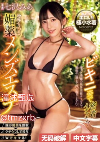 少妇bbb搡bbbb搡bbbb-4K高清免费全集观看
