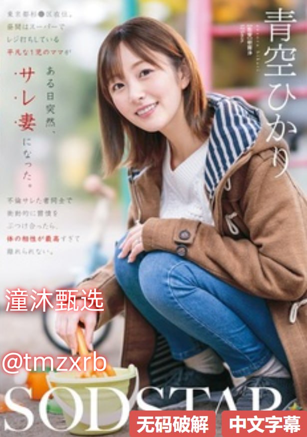交换美娇妻笔趣阁免费阅读-未删减手机在线看